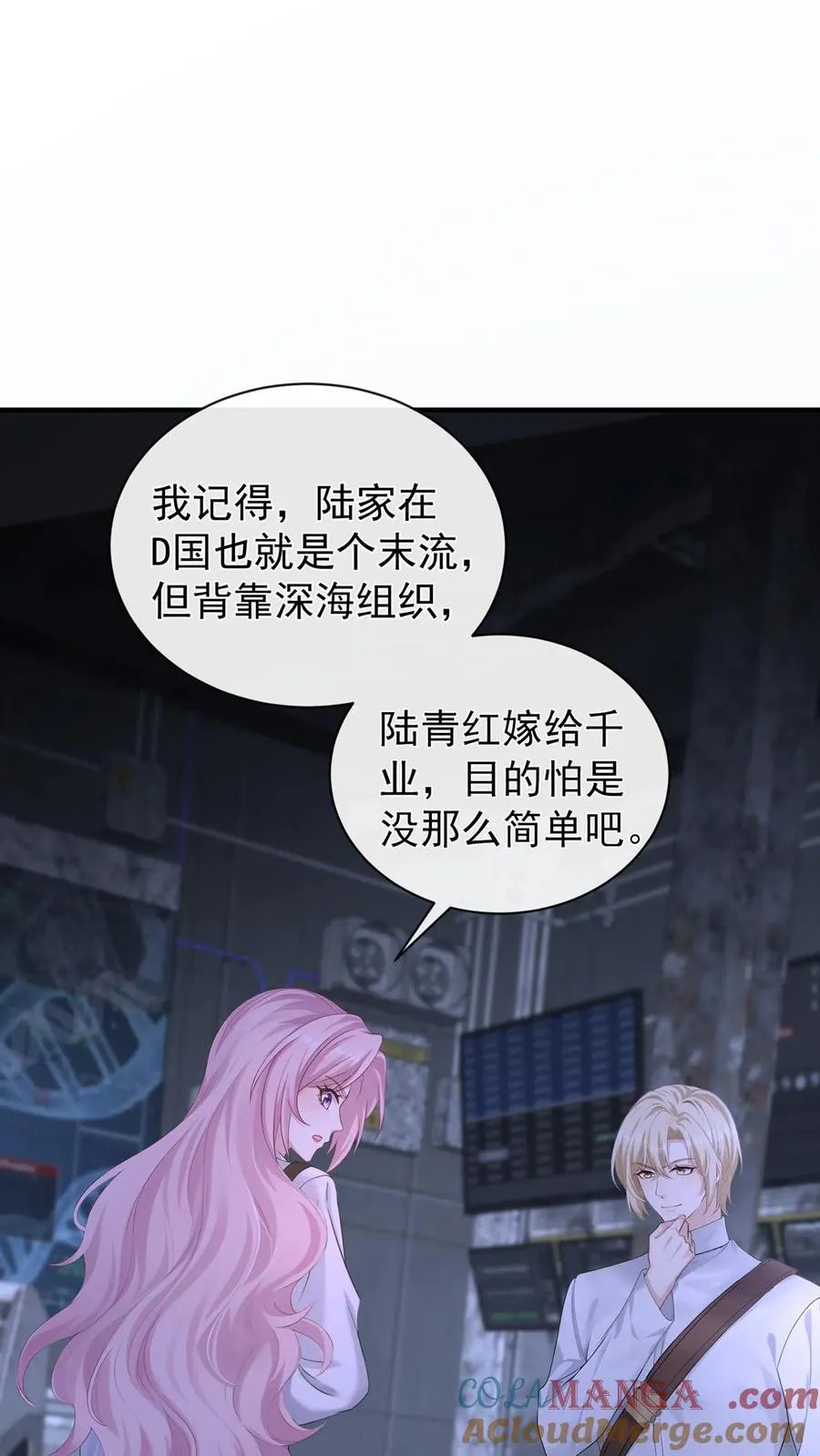 第191话 你是……千年哥？45