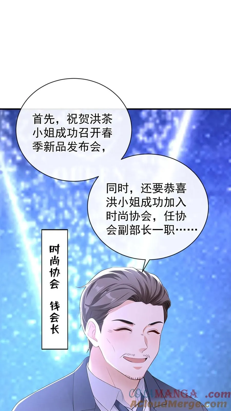 第198话 我要让她社死！27