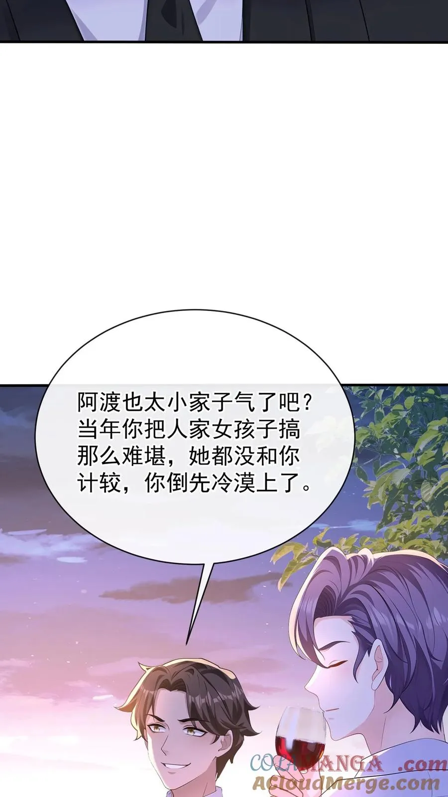第183话 他就不是正常人10