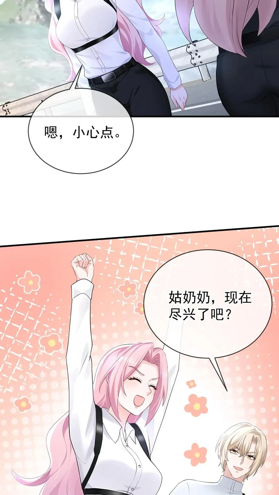 第193话 我比他更有资格！11