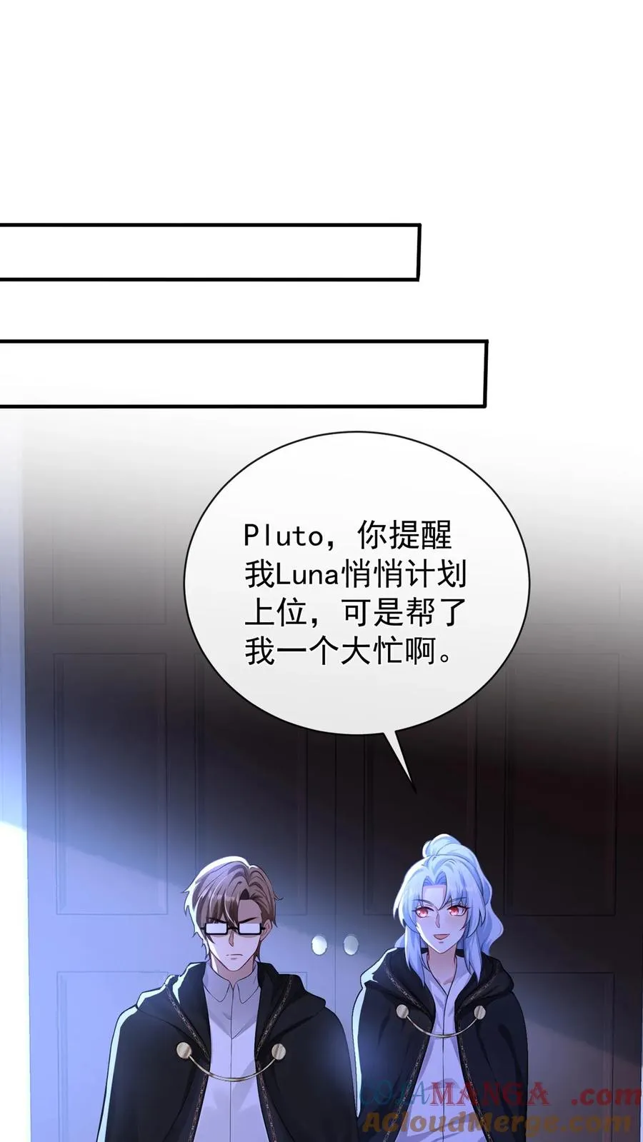 第217话 契机到了！39