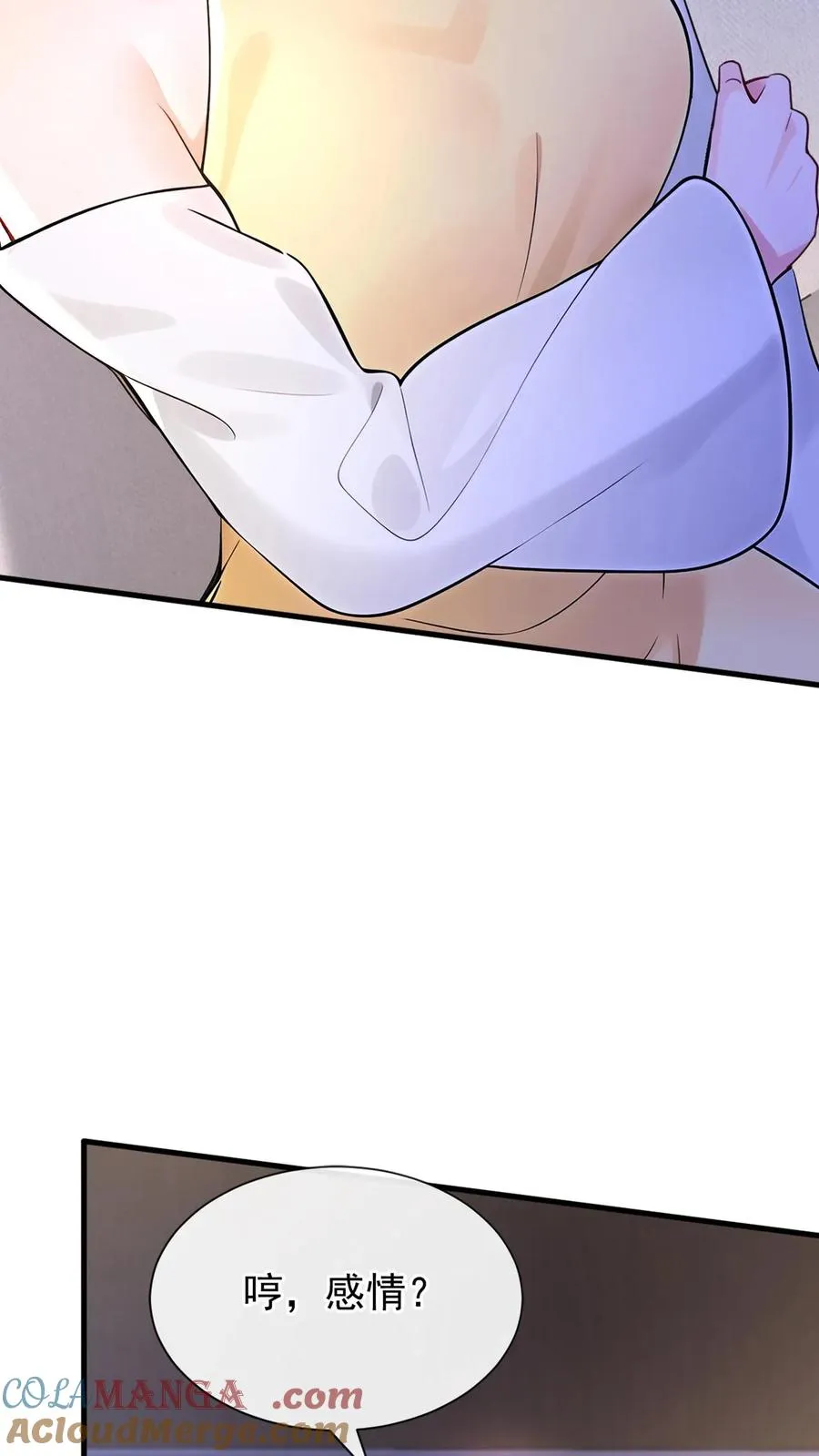 第180话 你只为你自己！27