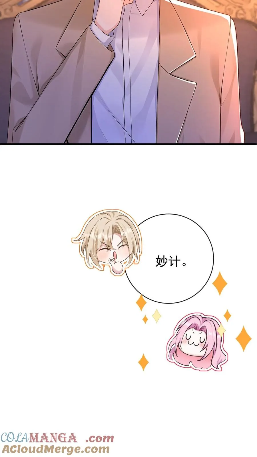 第219话 你好，尤大少6