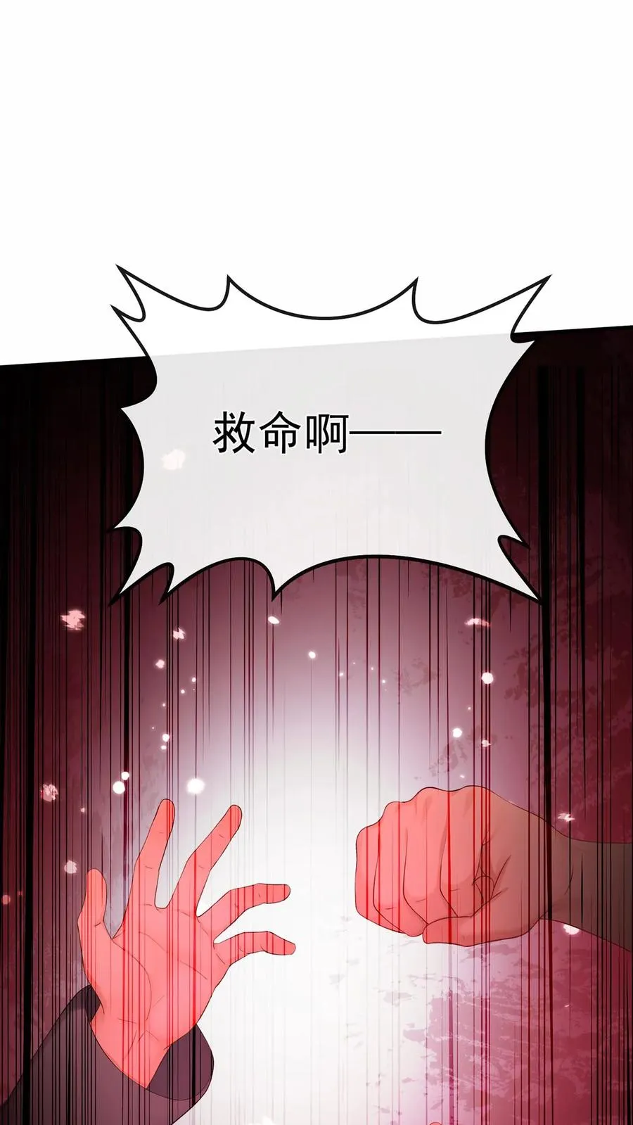 第187话 这地方，好熟悉……37