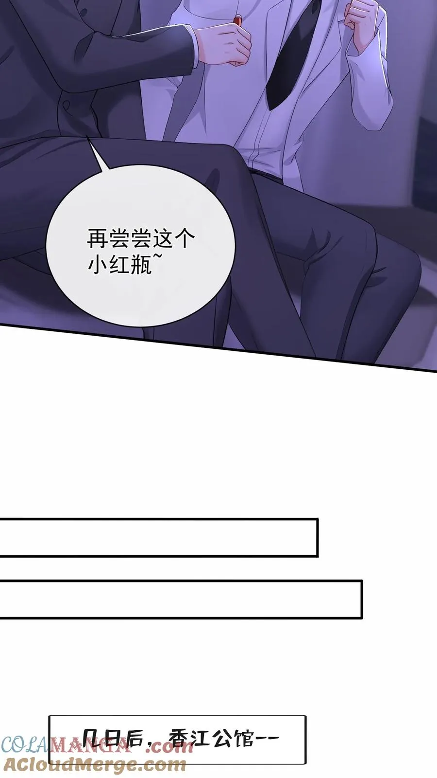 第200话 还真是一语成谶30