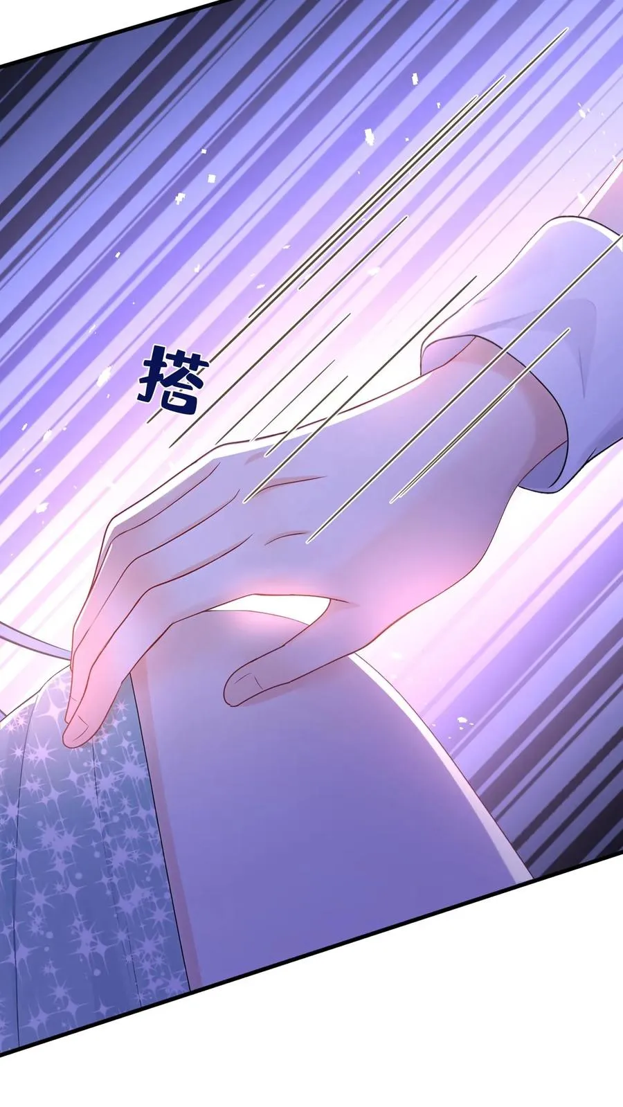 第203话 姐姐真是好手段~49
