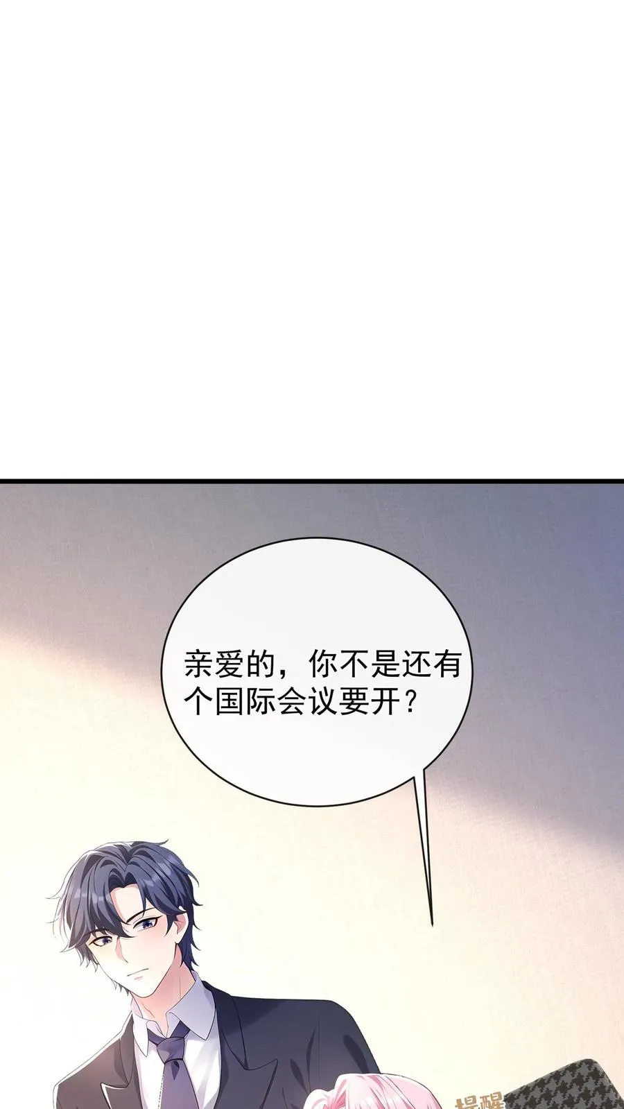 第184话 收起你的小心思19