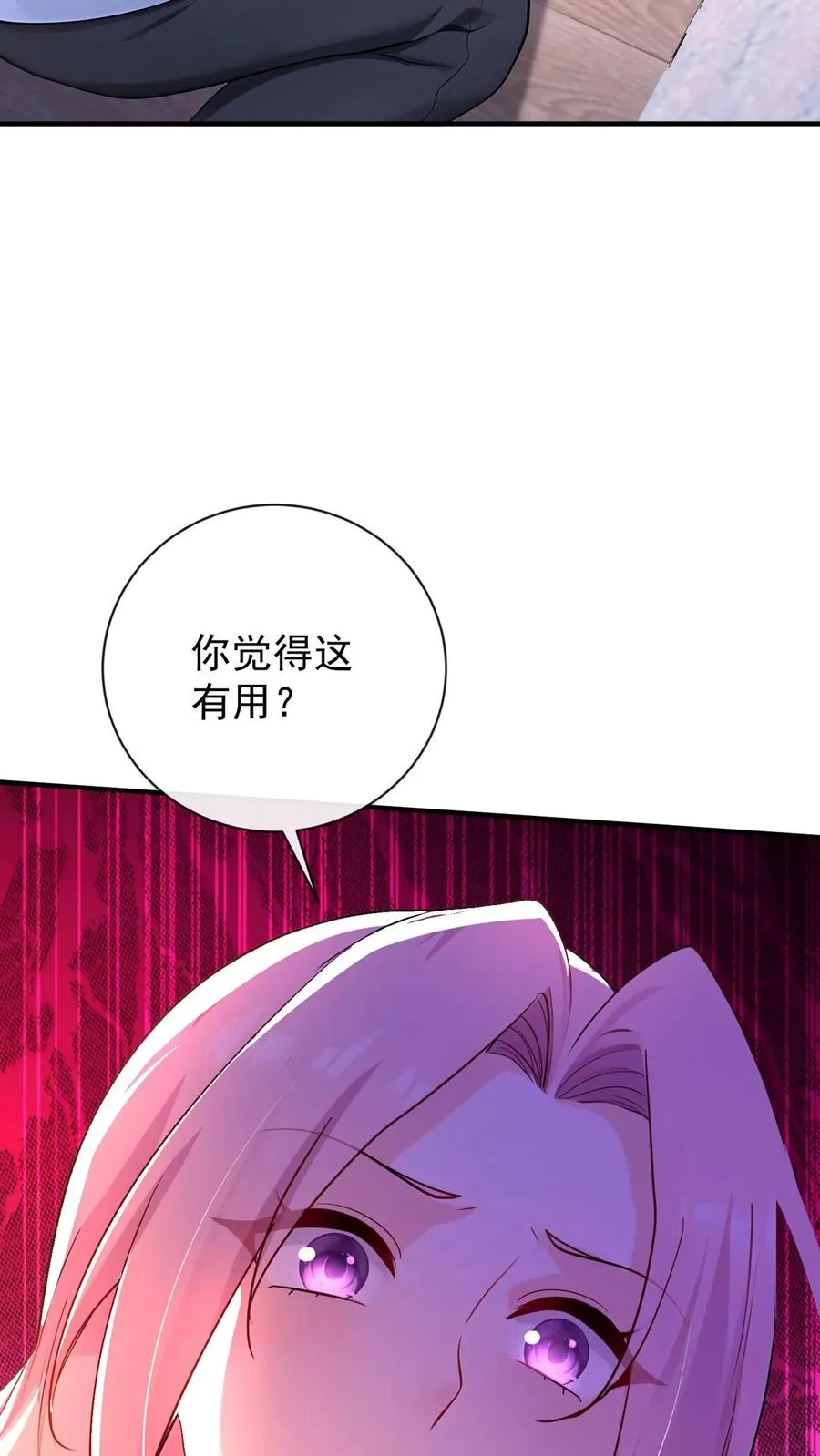 第211话 谁敢封杀他！43