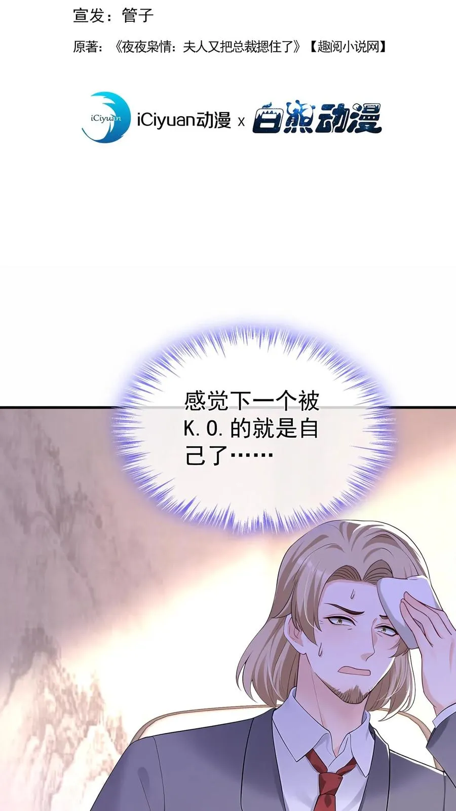 第204话 原来你有苦衷啊~1