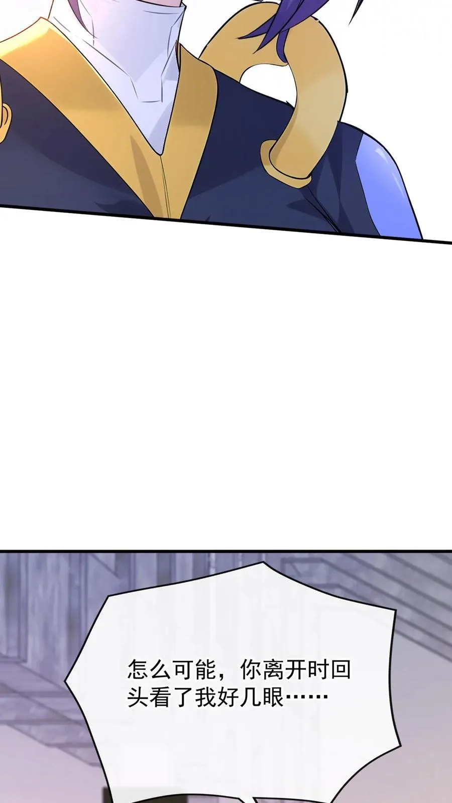 第178话 还真是睁眼瞎38