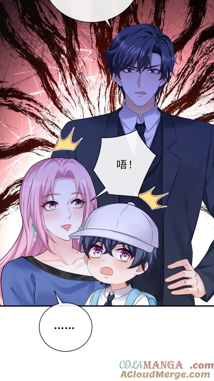 第218话 我很不爽！6