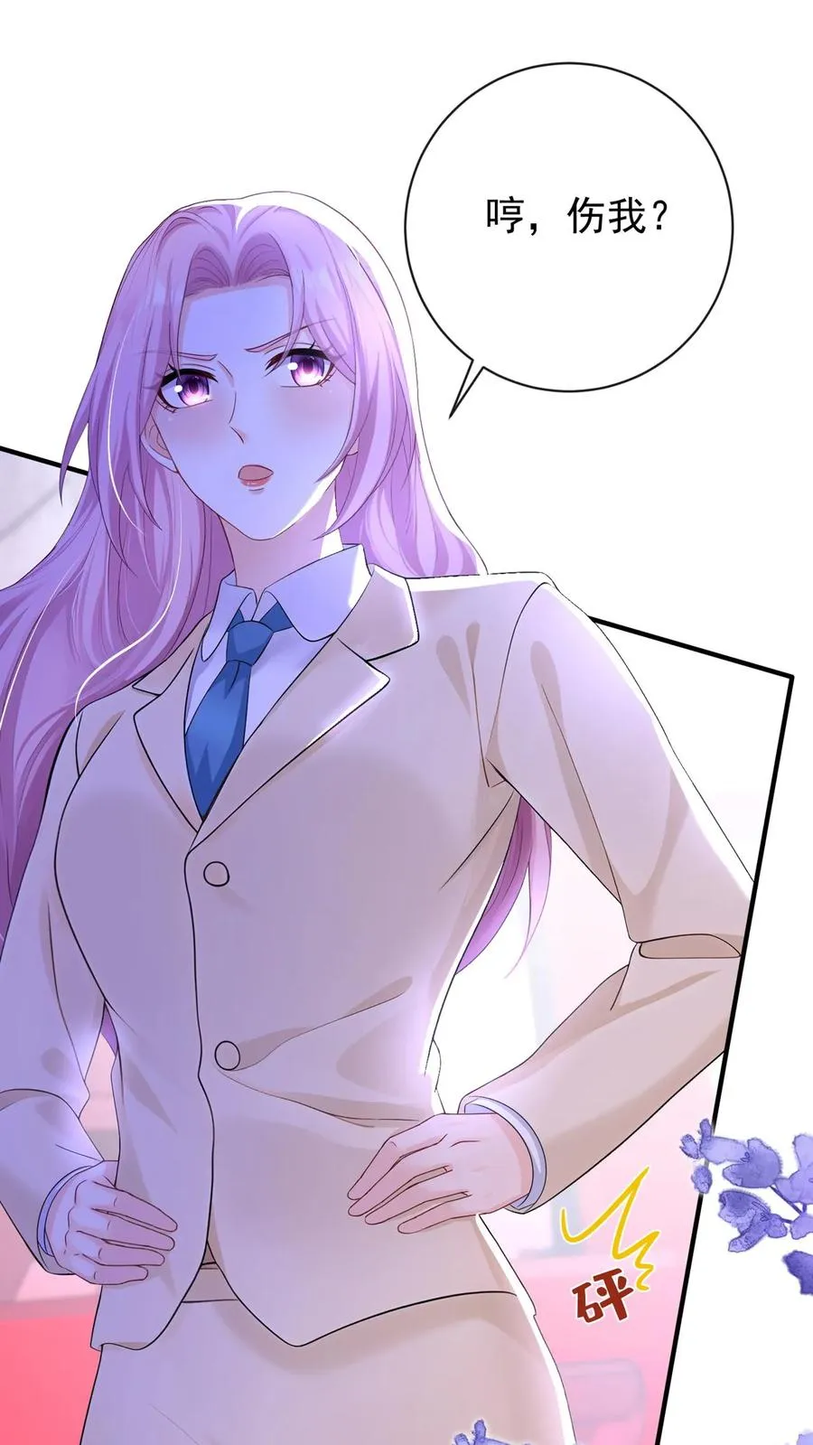 第214话 哼，伤我？10