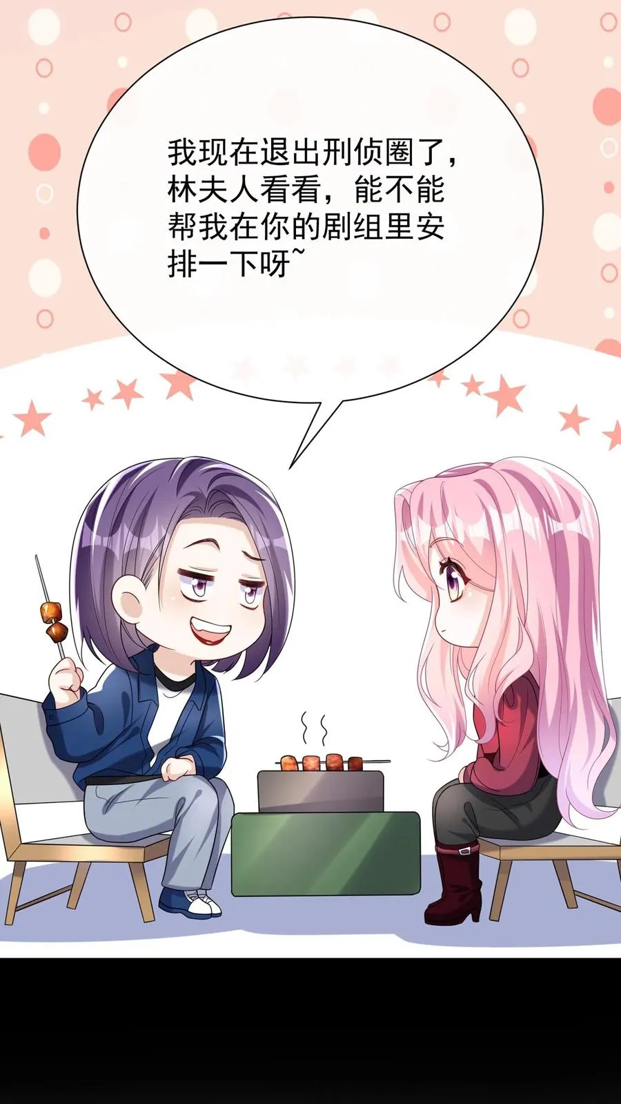 第162话 你们只有两个选择！35