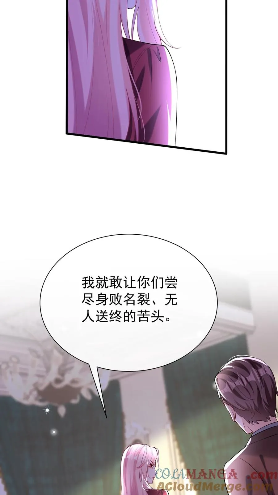 第162话 你们只有两个选择！21