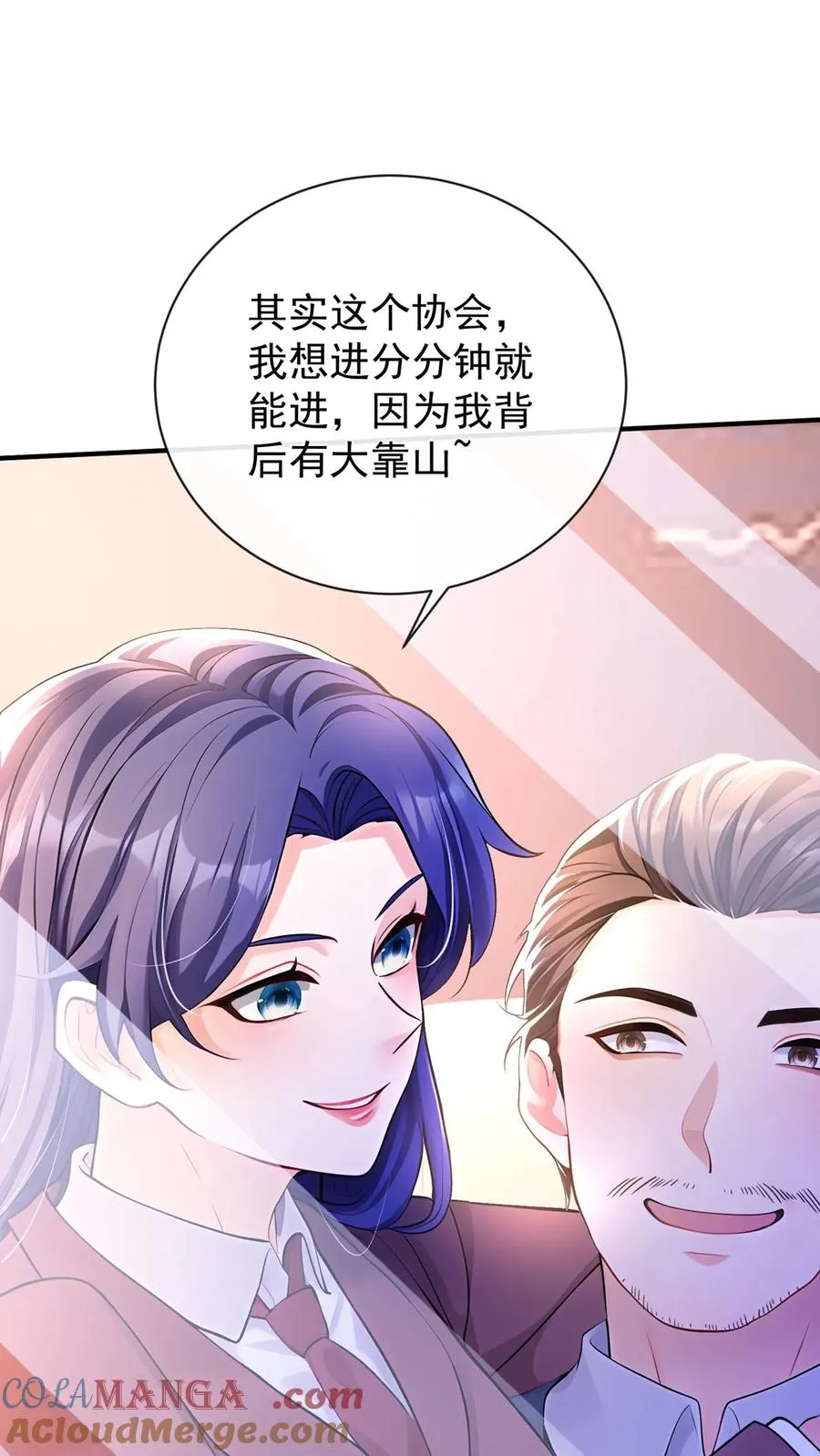 第200话 还真是一语成谶16