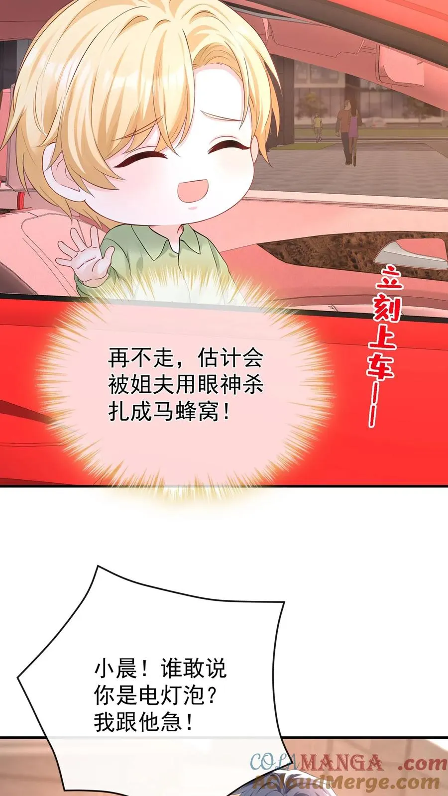 第215话 你要跟我离婚？12