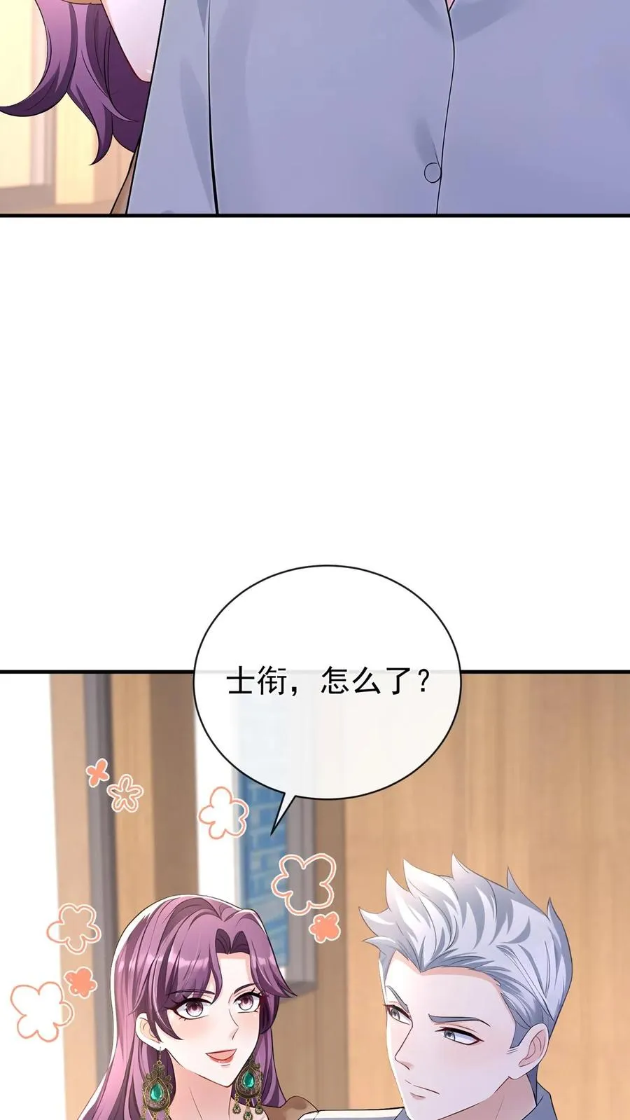 第206话 原来你好这口～23