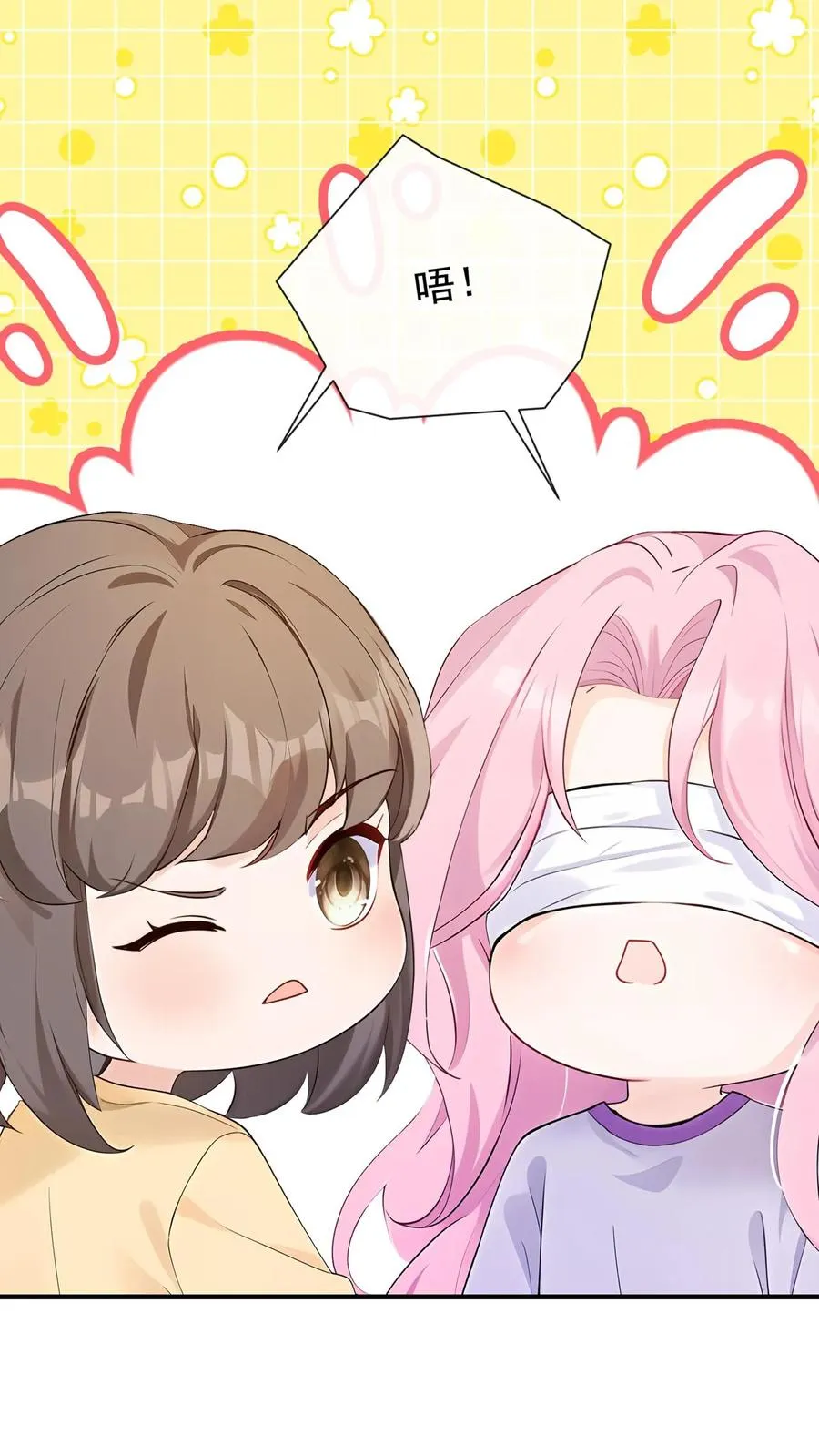 第188话 不许你欺负他！35
