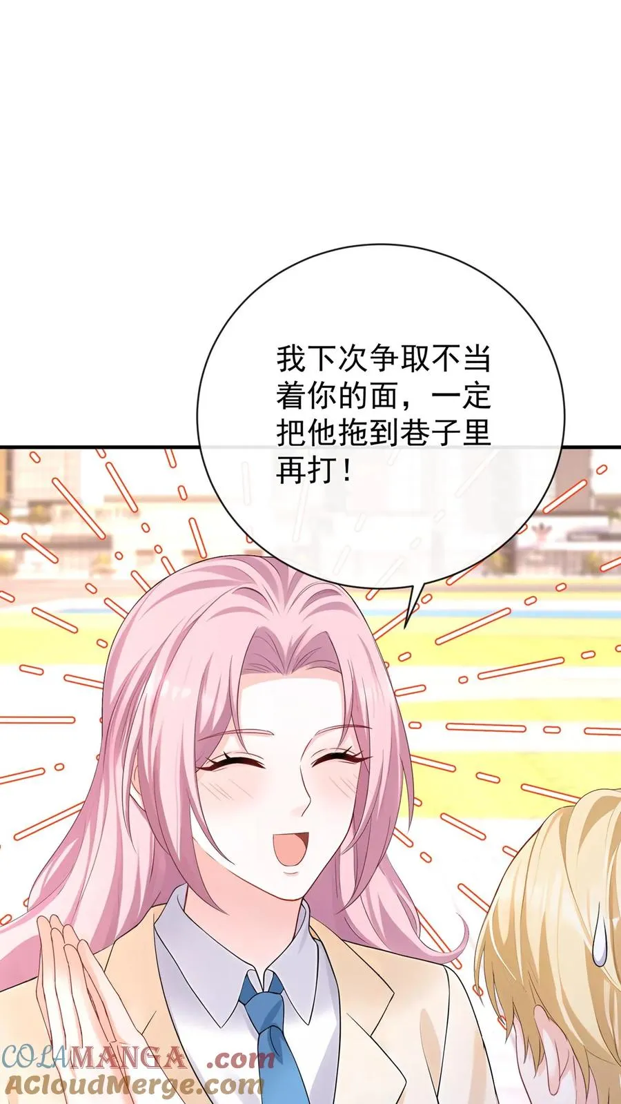 第214话 哼，伤我？42