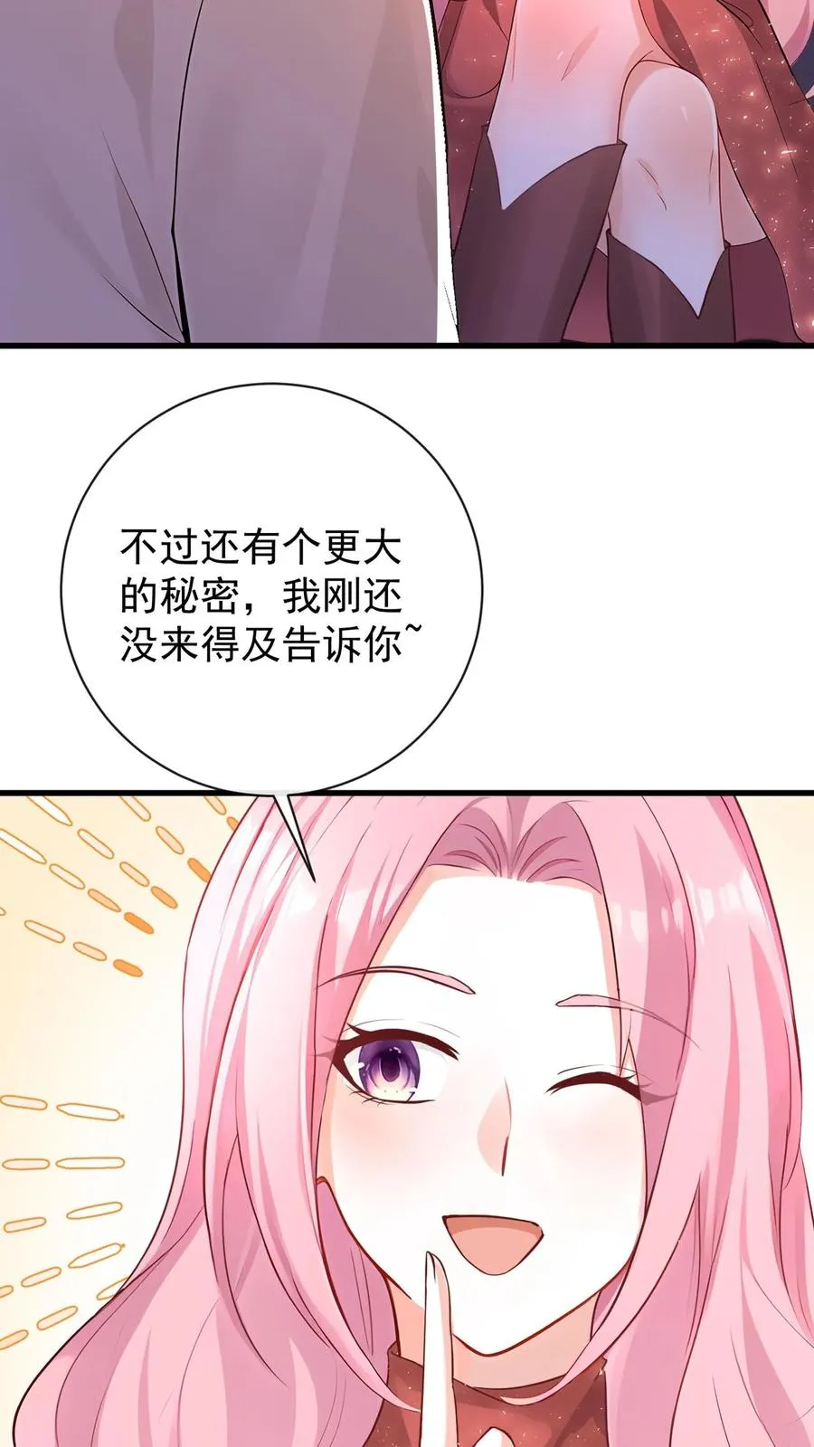 第219话 你好，尤大少8