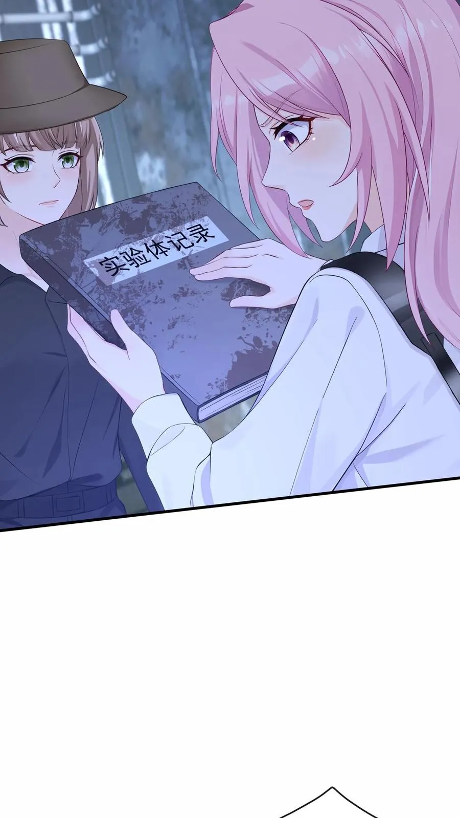 第188话 不许你欺负他！2