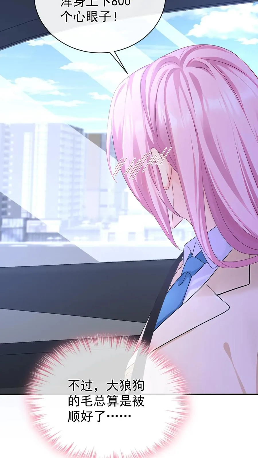 第216话 你别哭了……37