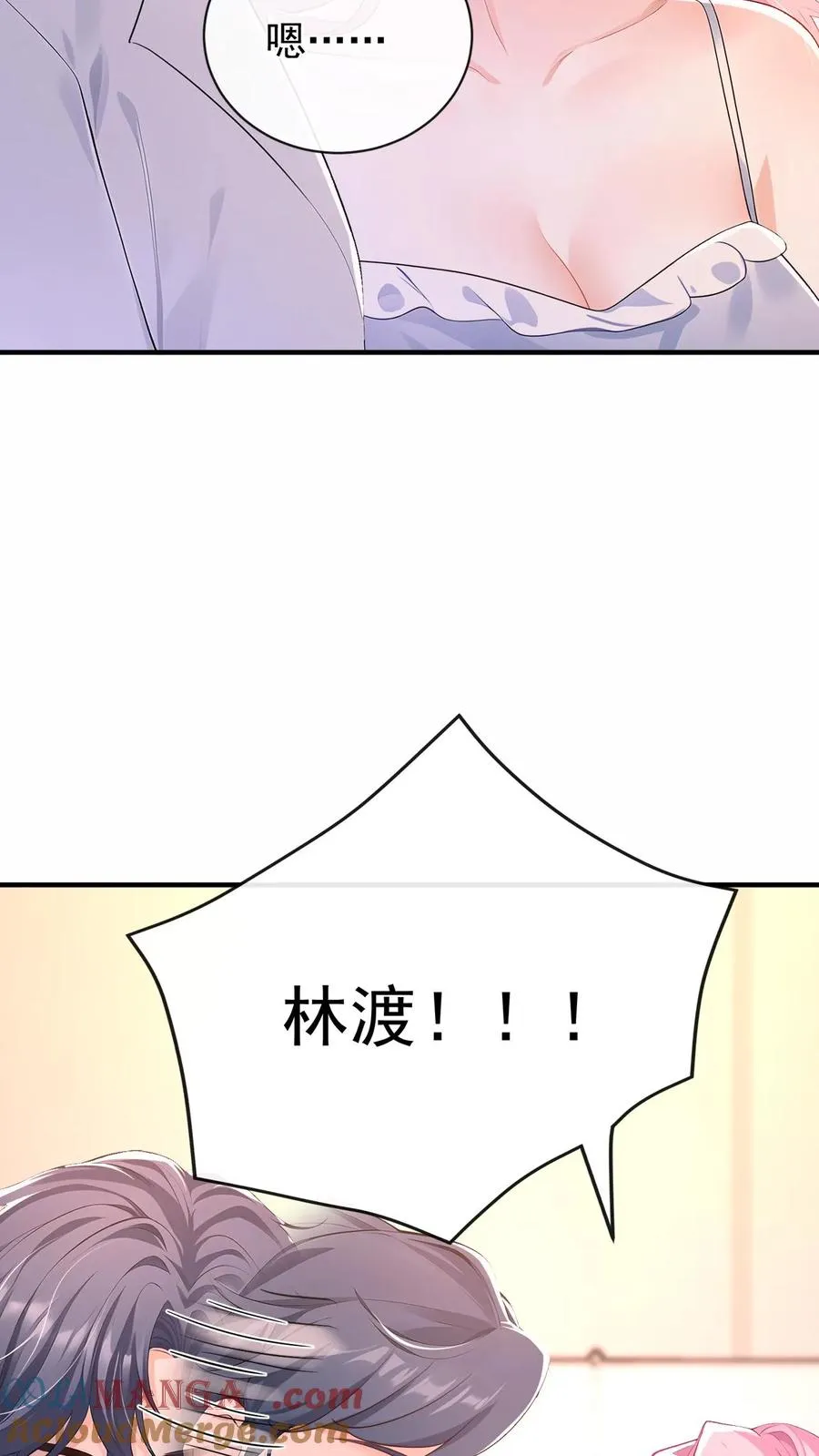 第209话 他俩亲上了？！27