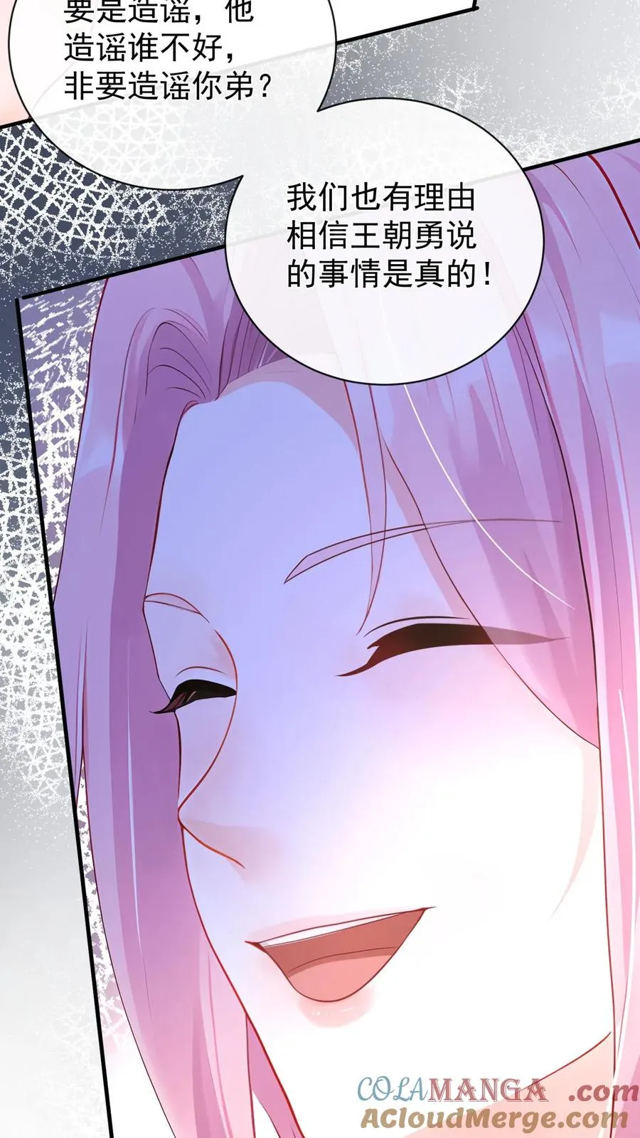 第214话 哼，伤我？21