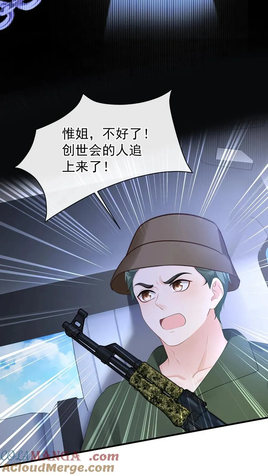 第192话 要飙车么？33