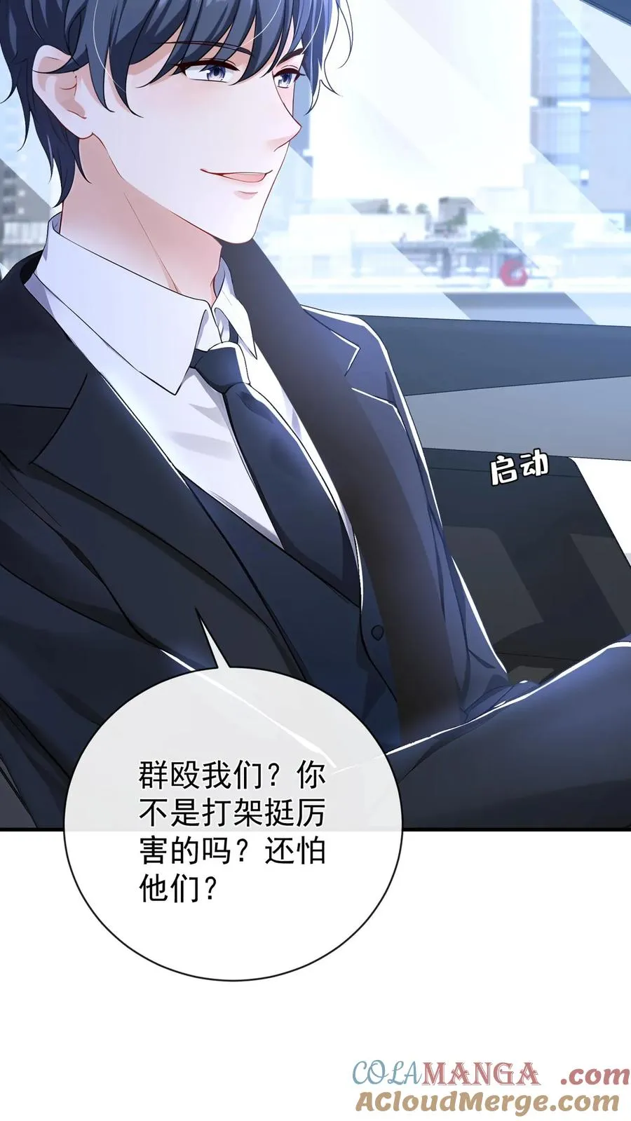第216话 你别哭了……30