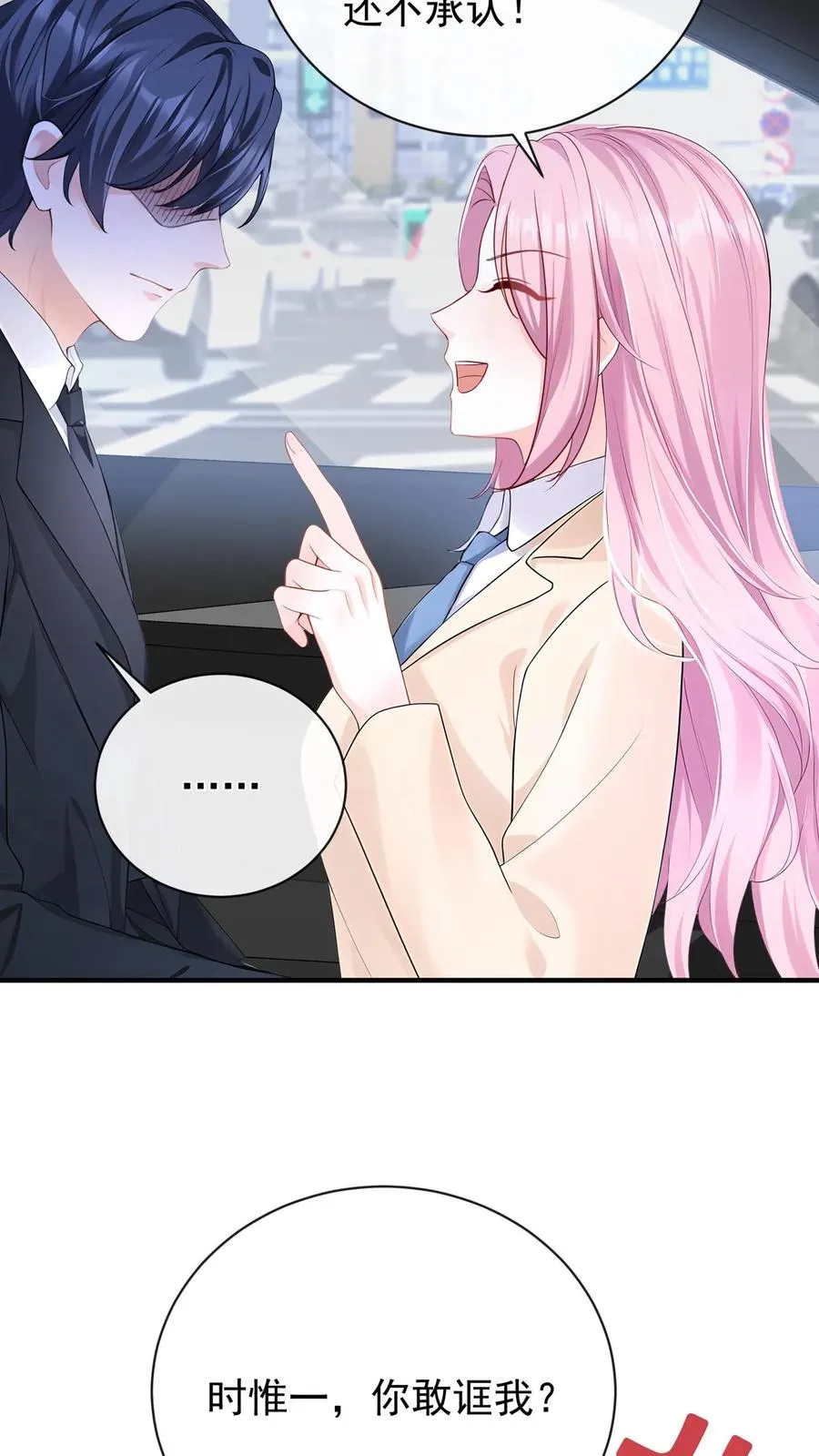 第216话 你别哭了……15