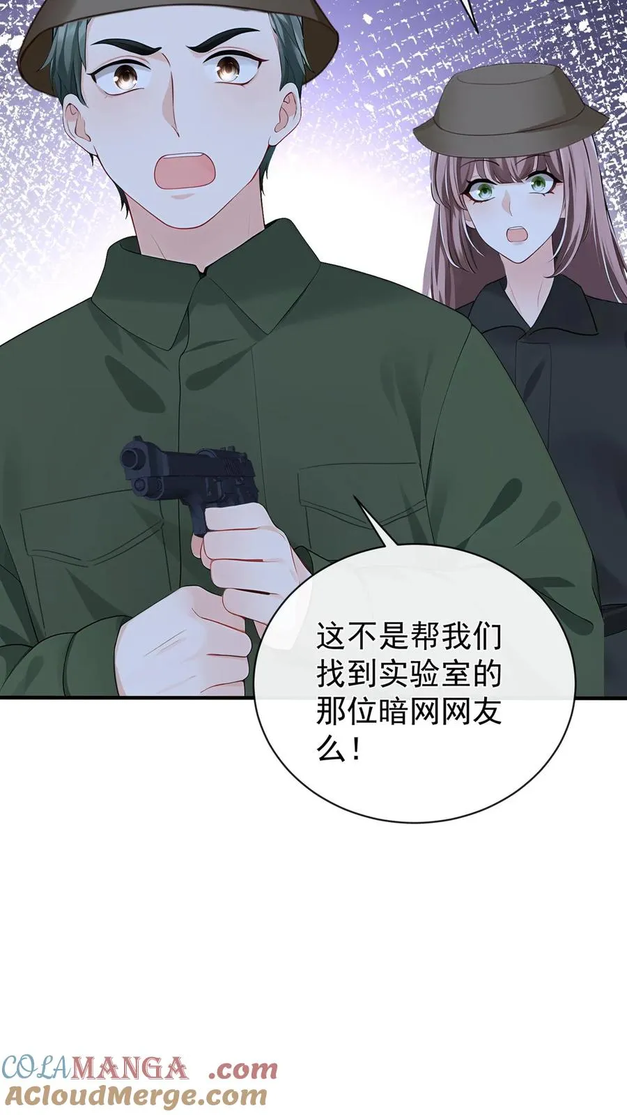 第190话 我看不见了？！45