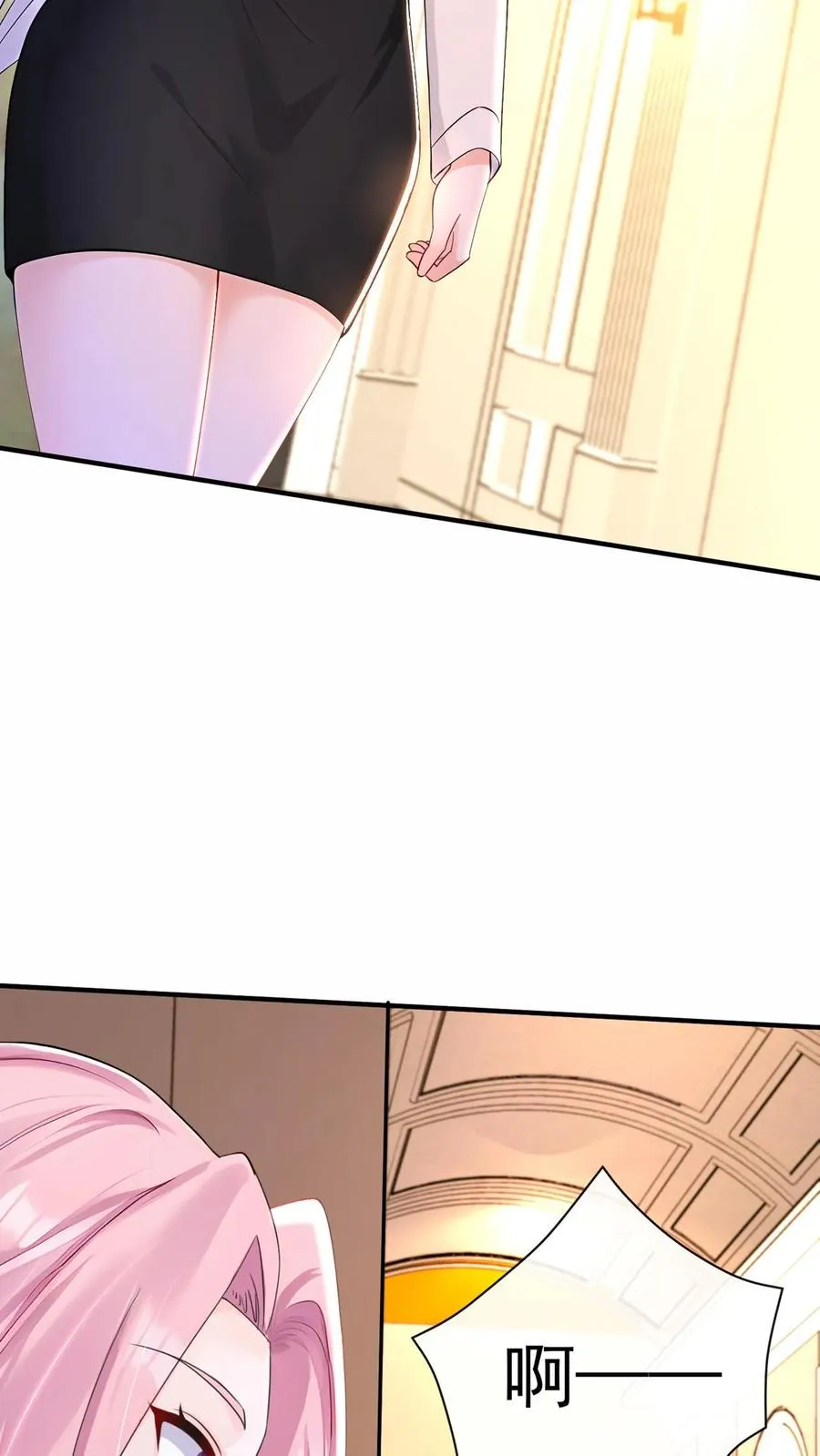 第202话 你怎么进来了？！7
