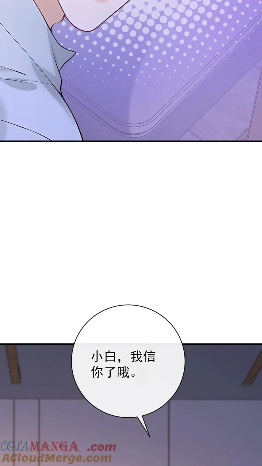 第212话 我要她死！6
