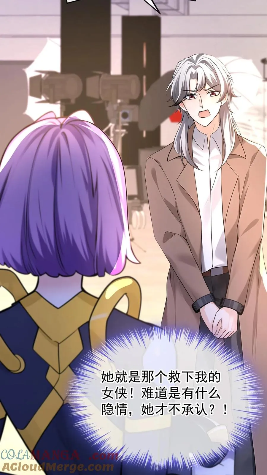 第178话 还真是睁眼瞎39