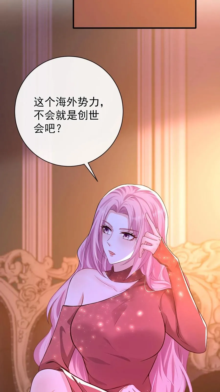 第218话 我很不爽！37