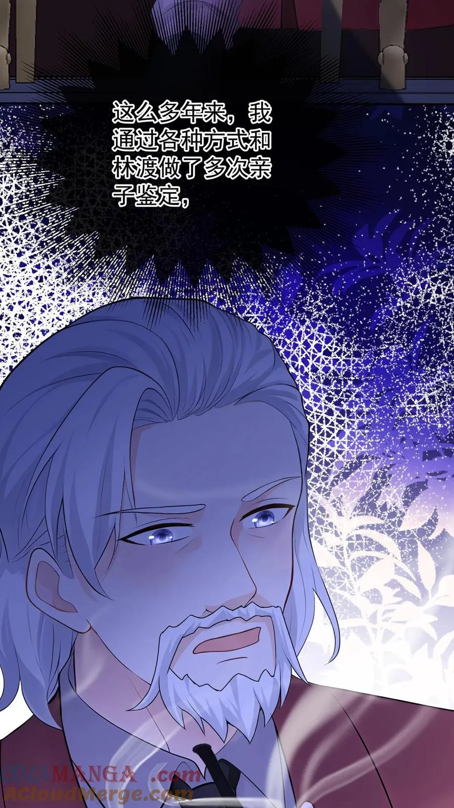 第217话 契机到了！33