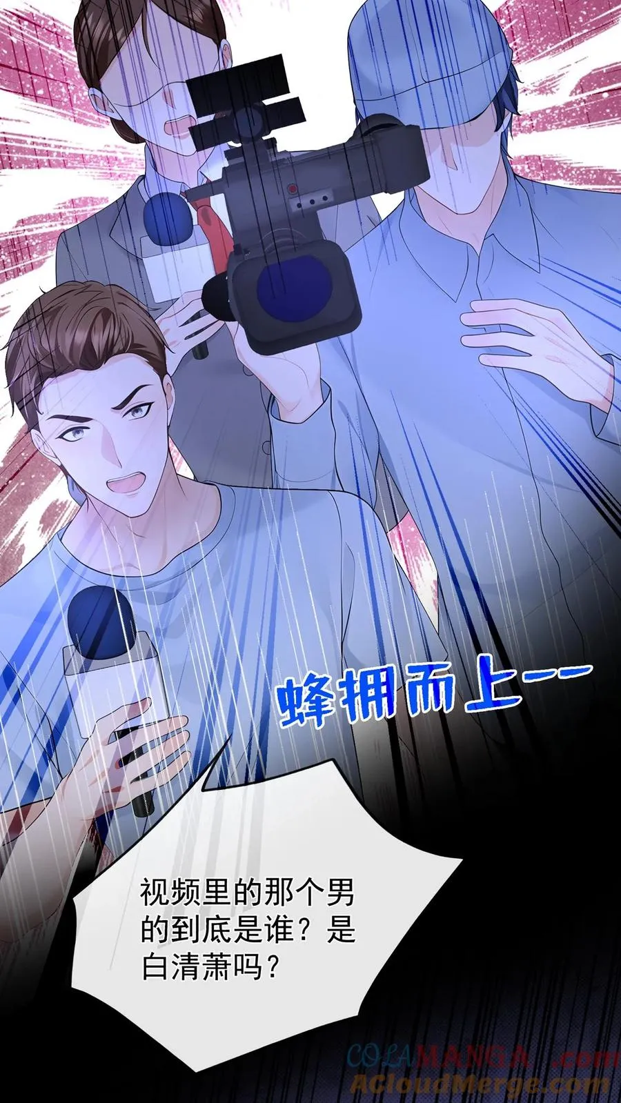 第213话 都给我闭嘴！28