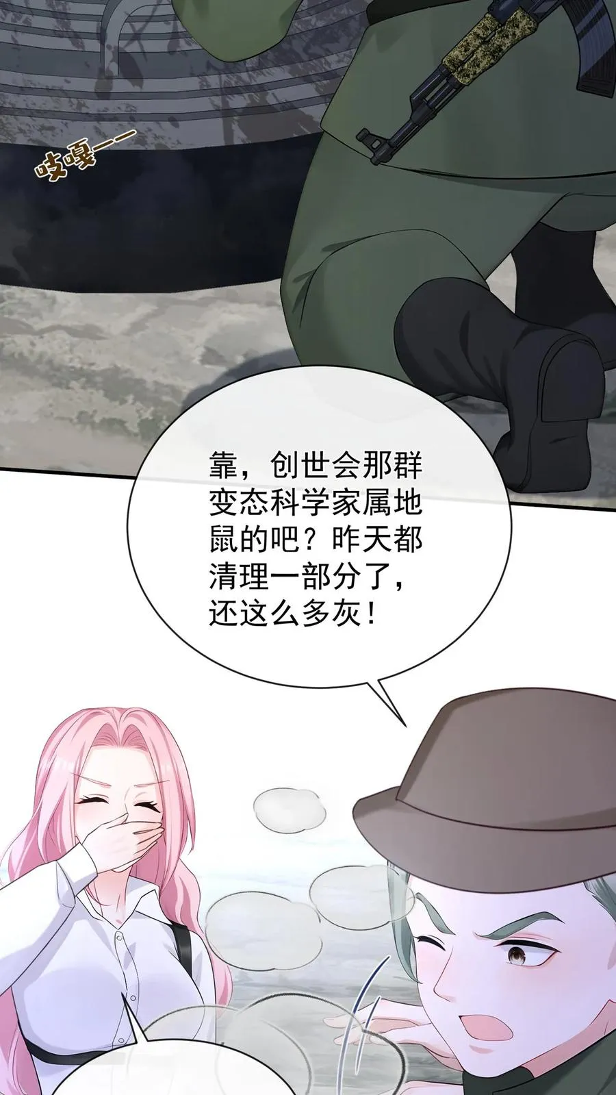 第187话 这地方，好熟悉……3