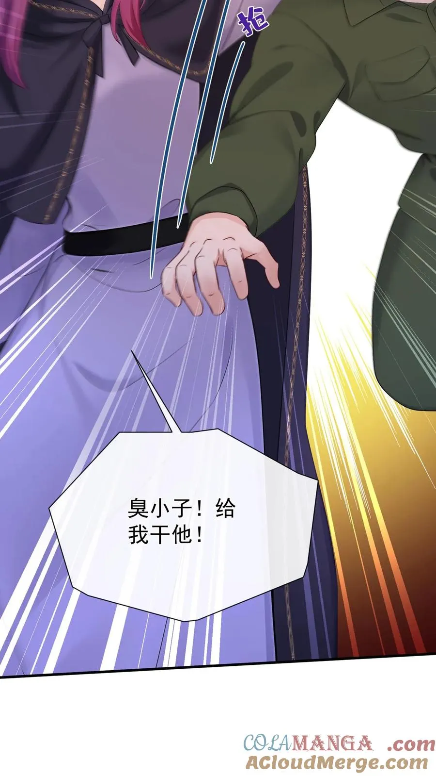 第190话 我看不见了？！18