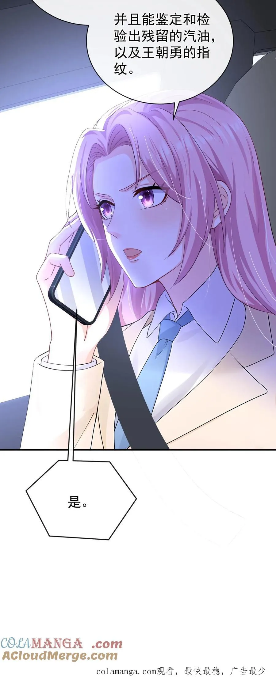 第216话 你别哭了……42