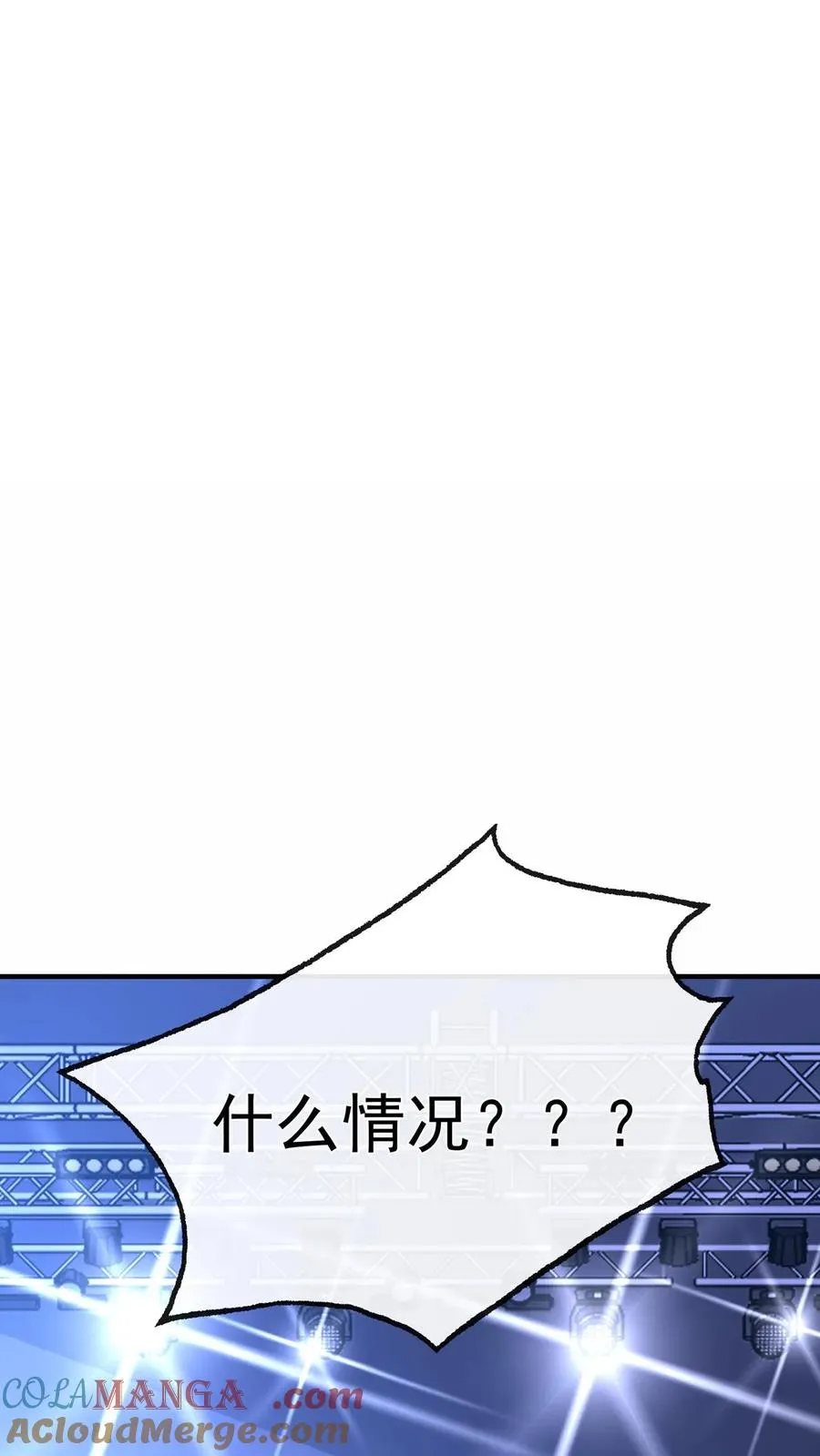 第199话 她才是我未来的老板21