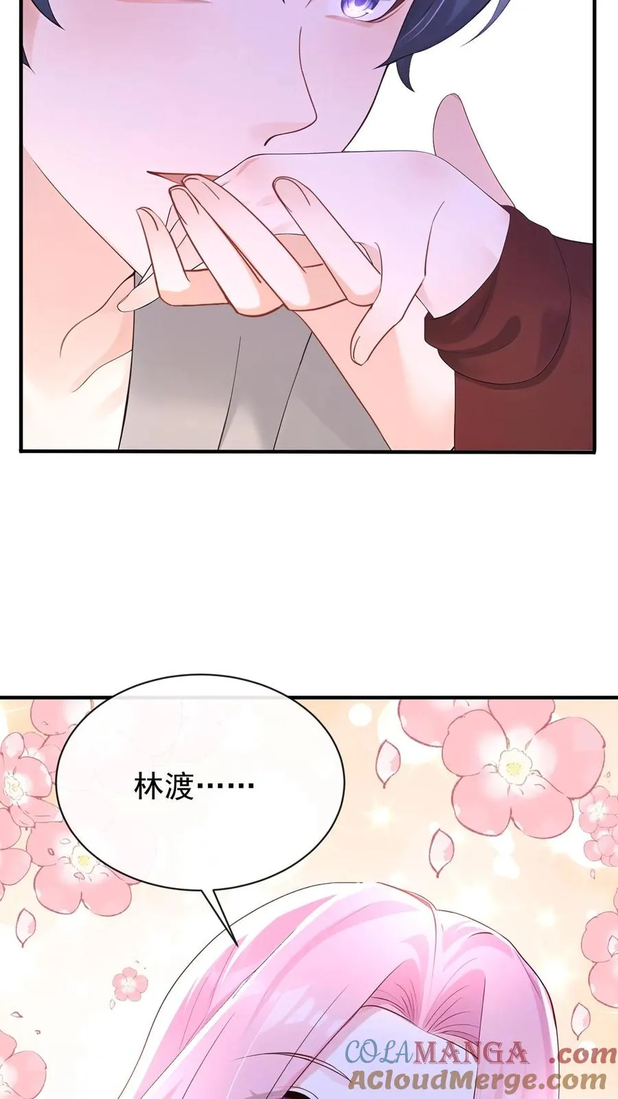 第186话 你是谁我都能接受26