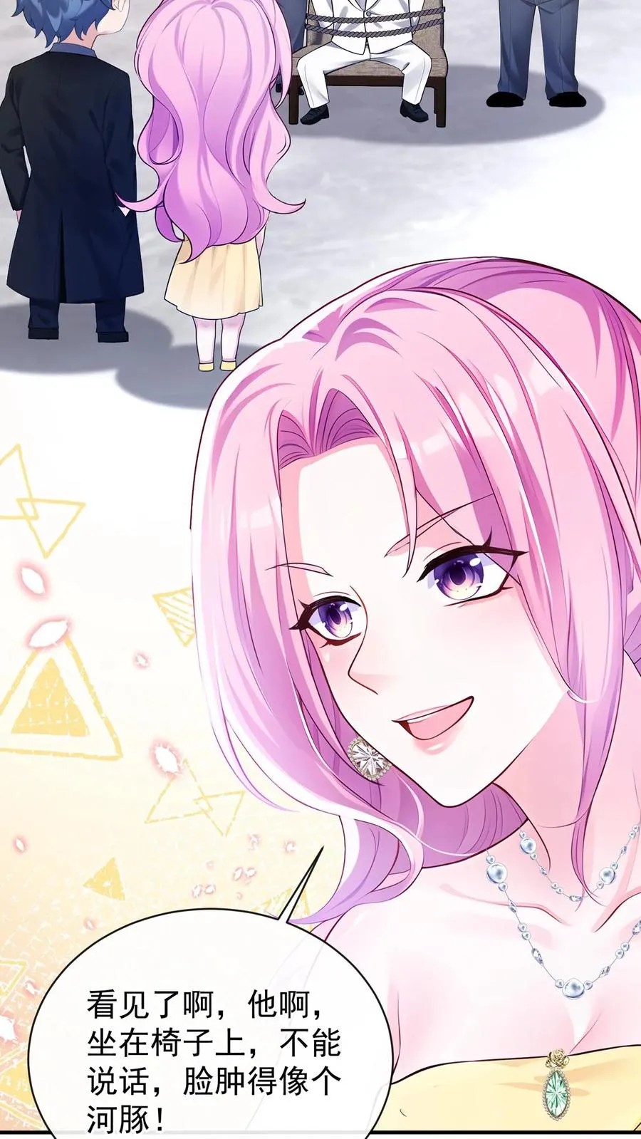 第182话 未婚夫是他？！17