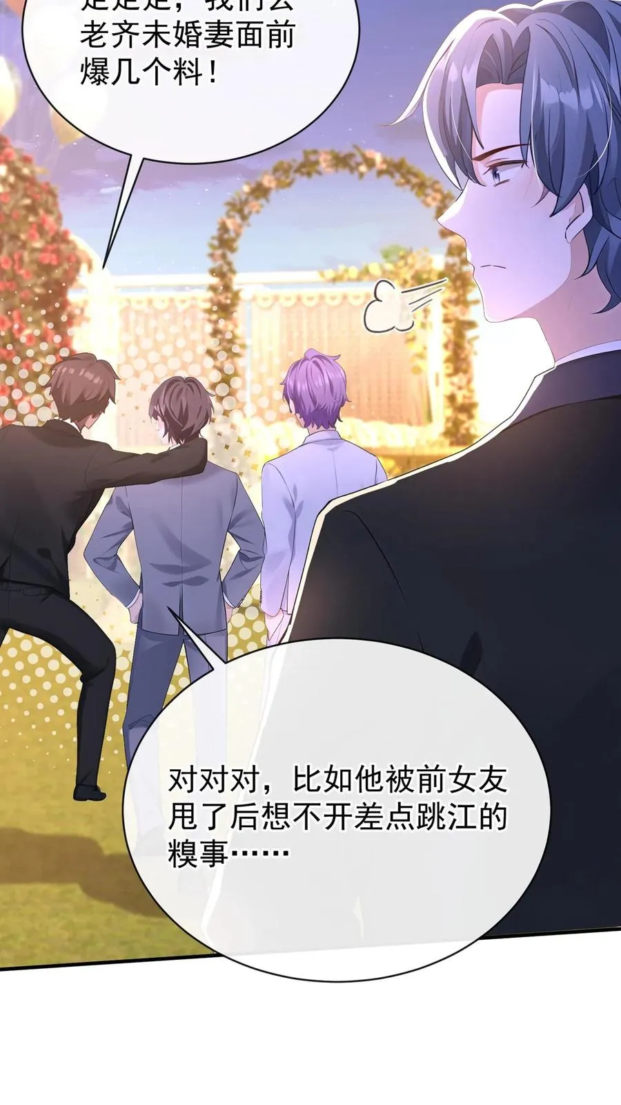 第183话 他就不是正常人15