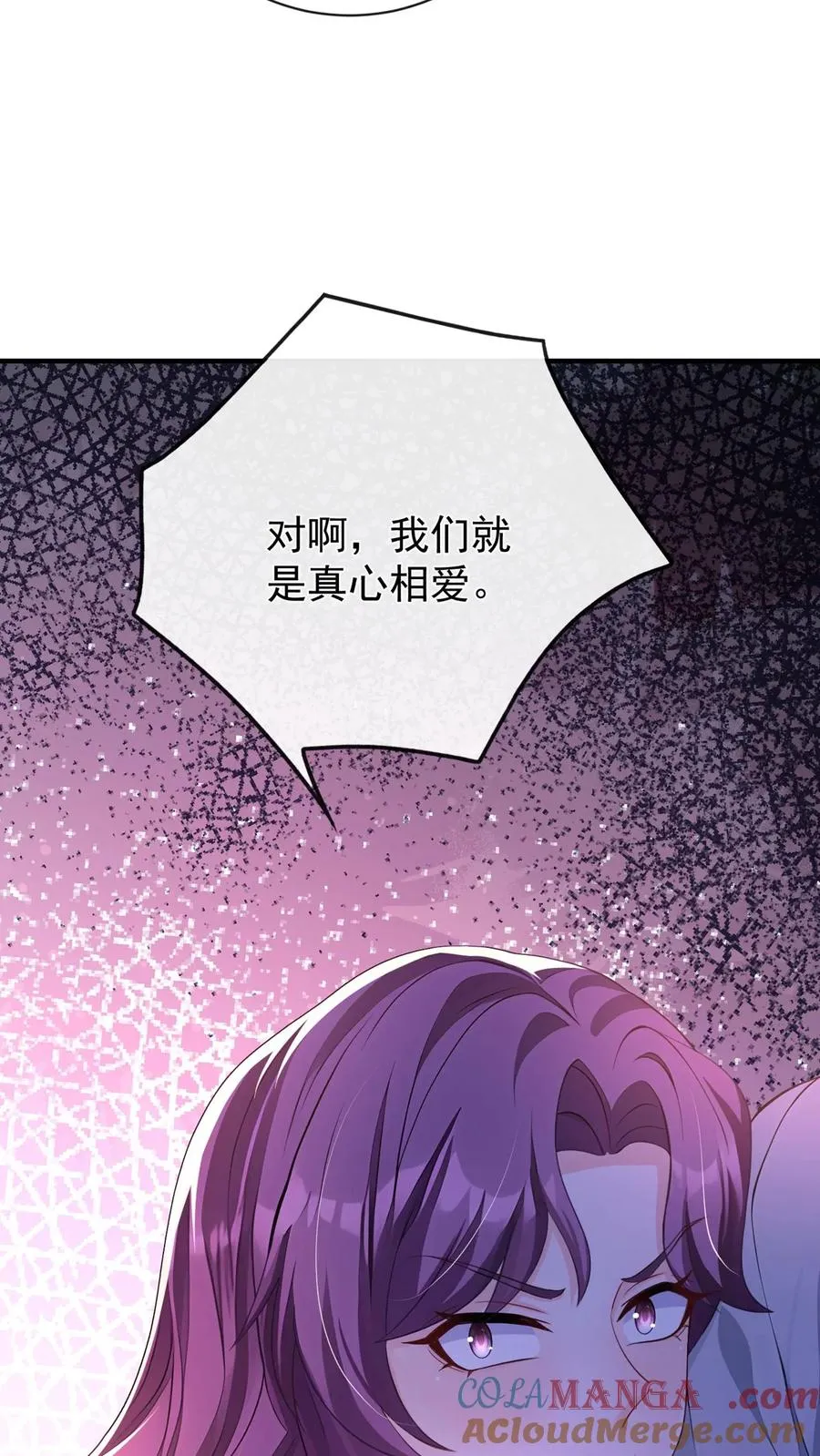 第207话 臭弟弟，你完了48