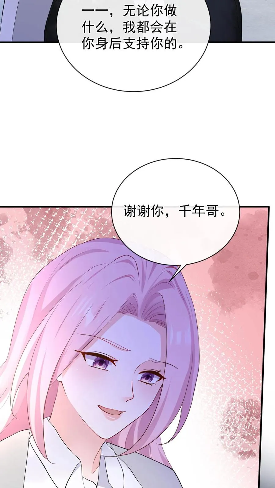 第193话 我比他更有资格！39