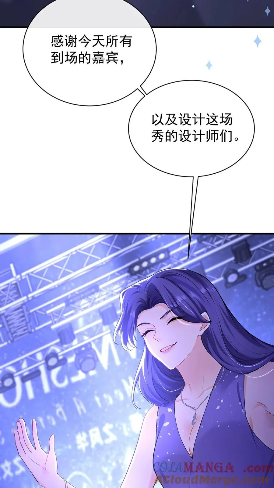 第199话 她才是我未来的老板6