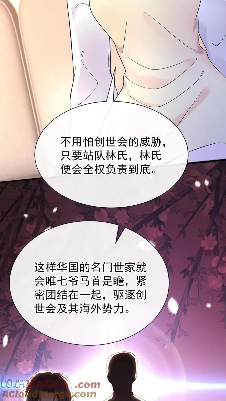第180话 你只为你自己！36