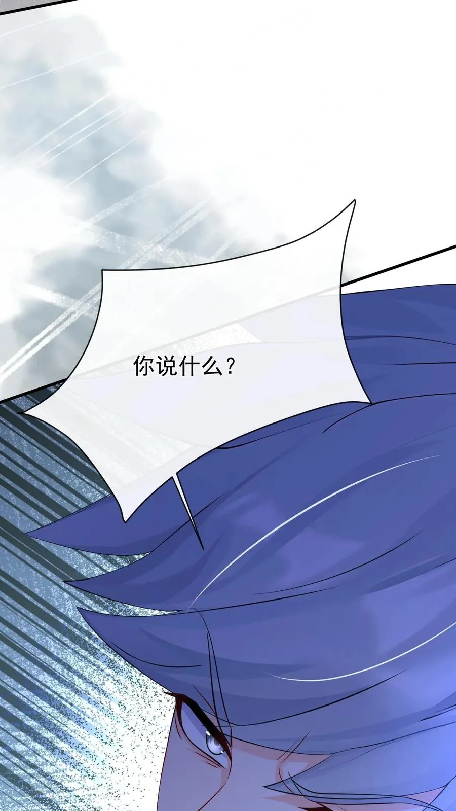 第205话 果然权贵都不是人~50